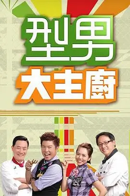 漫次元零号秀 综艺 2026